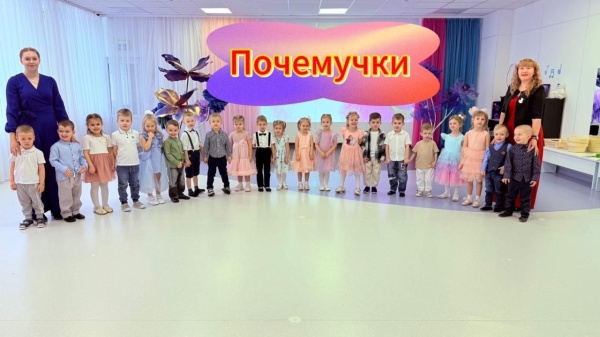 Почемучки